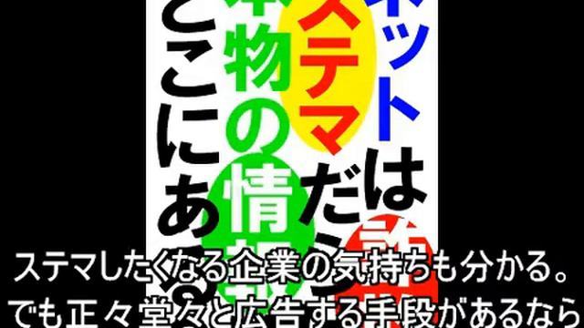 ニコニコ☆ＧＫ編集部　第10回　半沢直樹ネタ「１０倍返しだ！！！」大特集 смотреть онлайн
