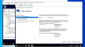 Установка RDG на Windows Server 2016