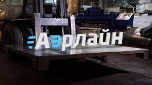 Краткий обзор вентиляционного завода Аэрлайн