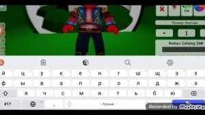 Как сделать Фокси из игры (FNAF security breach 9) в роблоксе.