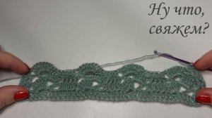 ?✅?МИНДАЛЬНАЯ КРАСОТА- УЗОР КРЮЧКОМ ДЛЯ ПАЛАНТИНА (вязание крючком для начинающих)