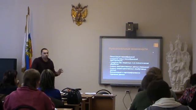 Часть 1 ГИС и их функциональные возможности
