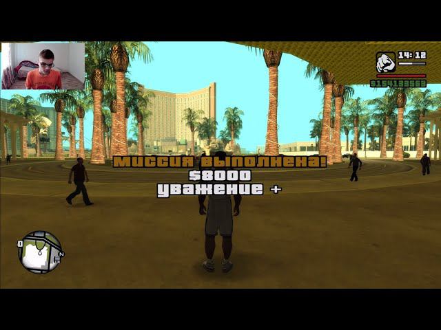 GTA San Andreas на 100%, #145: миссия "Мясное дело" смотреть онлайн