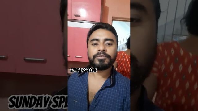 Sunday Special @pallabichatterjee1003 #bengali #shortvideos #themishra #shorts #dailyvlog #short смотреть онлайн