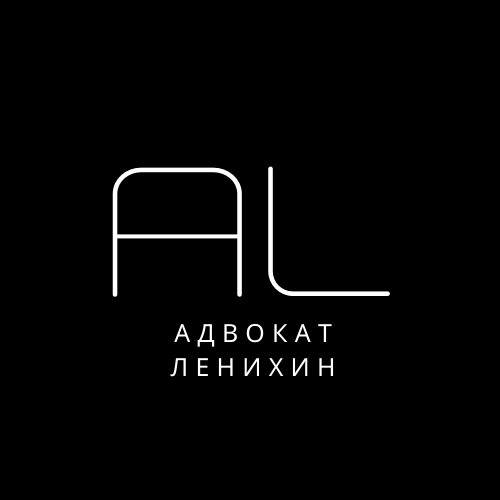 Как правильно  примириться с потерпевшим ?