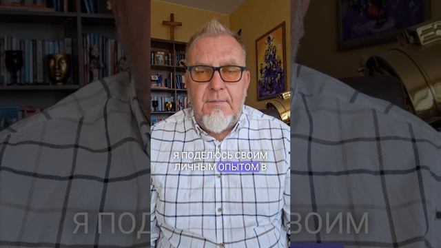 Регистрация на вебинар: https://coaching4christian.ru/07.09.24_webinar