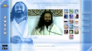 Шри Шри Рави Шанкар – Значение смирения