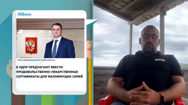 По сути. Объединение левых партий и грустные одинокие медведи