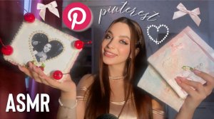 АСМР | повторяю идеи из pinterest 2
