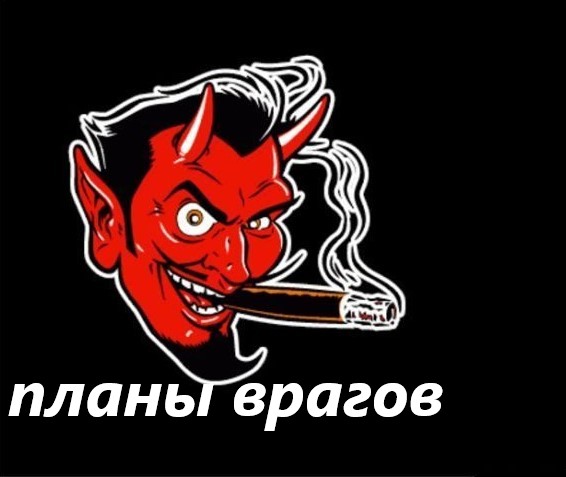 #раскладтаро #планыврагов #диагностиканегатива