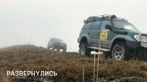 Грозовые ворота