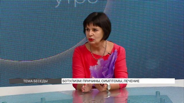 Ботулизм причины, симптомы, лечение