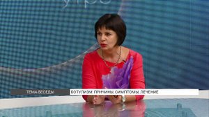 Ботулизм причины, симптомы, лечение