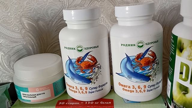 Полезные покупки.