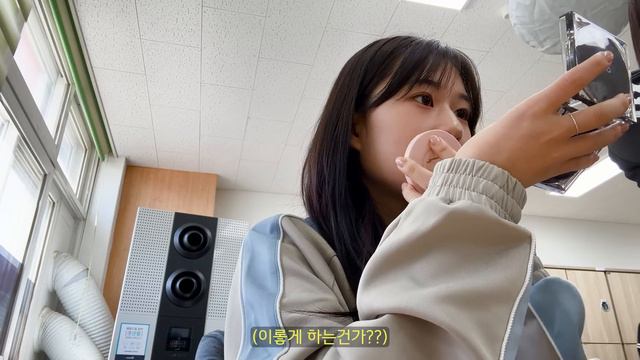 리얼 그대로 감성 낭낭한 학교브이로그 (feat.교실 ASMR)