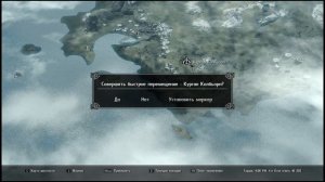 Skyrim Нашли ВОРОНУ