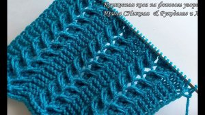 Восхитительный эффект! Кружевная коса спицами на фоновом узоре платочной вязки