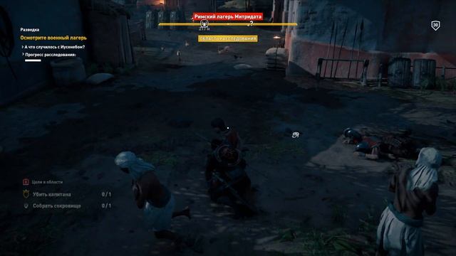 Assassin's Creed: Origins. ч12. Борьба за Фаюм и уличные драки смотреть онлайн