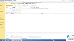 1С:ERP 2.4. Урок 35. Компенсация за задержку зарплаты. За 5 минут.