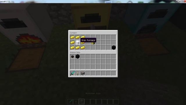 Мод на майнкрафт 1.7.2 Много печек смотреть онлайн