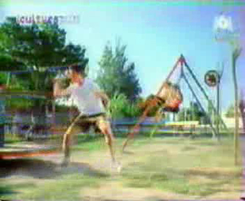 Прекрасное далёко