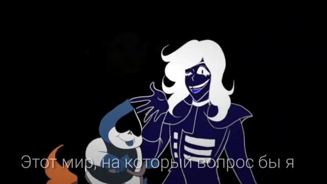 WHO?!Deltarune animation RUS На Русском