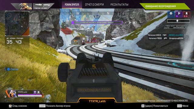 обзор ивента зимняя стужа смотреть онлайн