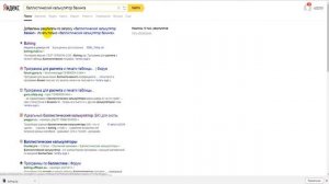 Качественная холодная пристрелка