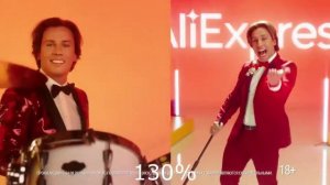 Распродажа на АлиЭкспресс. Скорость 0-1000%