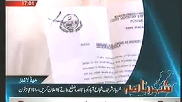 hed laine mpa.mpeg Metro news (Ali Qureshi) смотреть онлайн