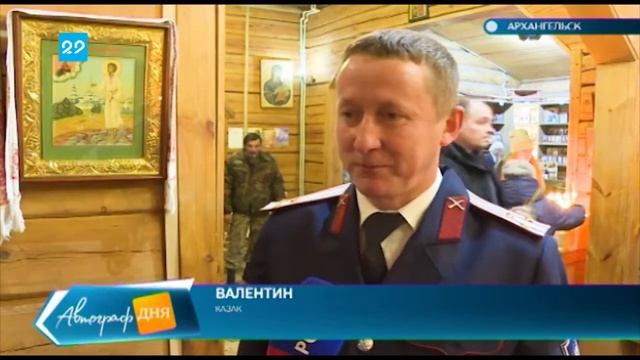 15.10.2018 Посвящение в казаки на Покров смотреть онлайн