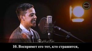 Один из лучших чтецов Корана - Салим Баханан