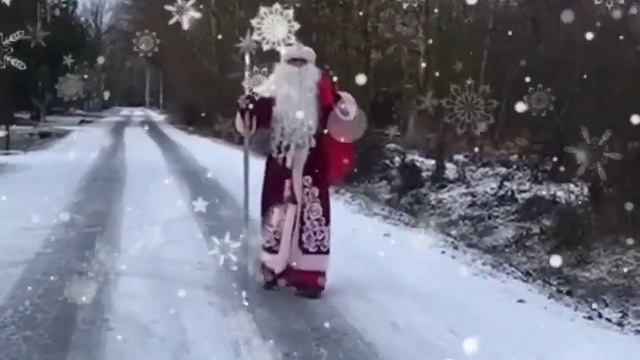 С Новым годом!!! 2022!!! Новогодняя песенка "Дедушка Мороз"