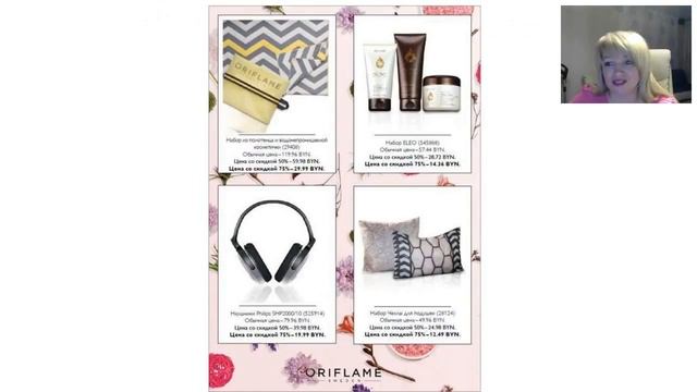 Марафон успеха и акции каталога №6 смотреть онлайн