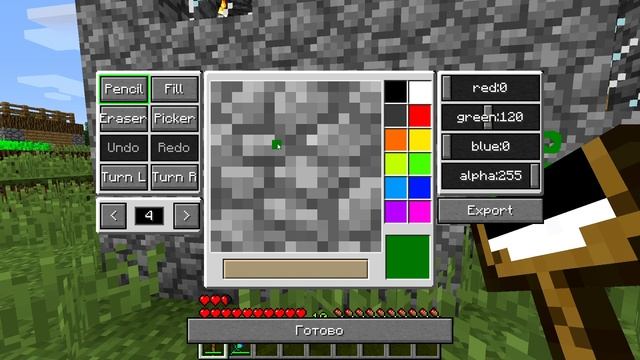 Что за сундук стоит около моей деревни? смотреть онлайн