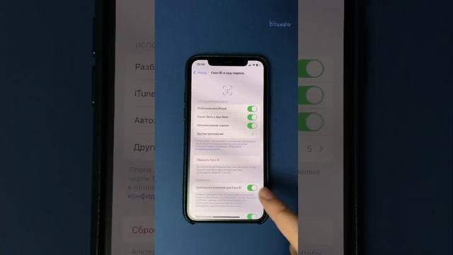 Как ускорить разблокировку iPhone через FaceID