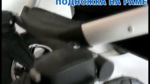 Androx Fusee - Обзор детской коляски
