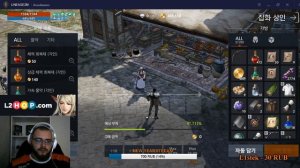 Lineage 2M качаемся и разбираемся в игре.Lineage 2 Mobile