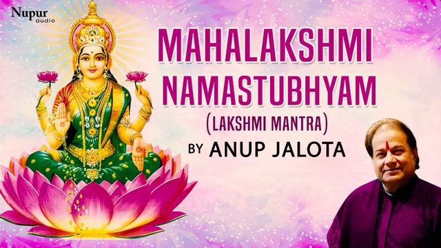 Mahalakshmi Namastubhyam | Mahalakshmi Mantra 108 times - Anup Jalota | Nupur Audio
