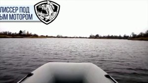 Лодка НДНД Хантер 390 А с мотором Гольфстрим 6 (9,8) л.с. тестируем с разной загрузкой