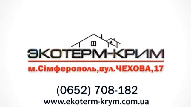Тепловизионное обследование