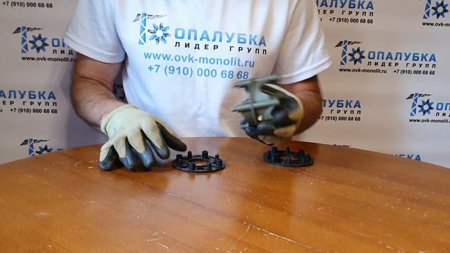 Видео Подставка под двойное армирование Универсальная смотреть онлайн