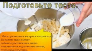 Итальянские пельмени Тортеллини