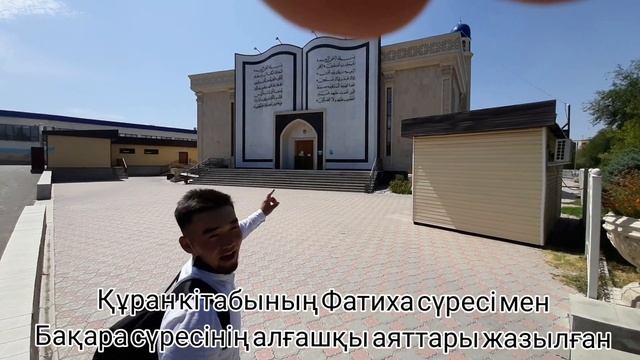 Тараз древний город, Тараз қаласы достопримечательности Тараза Қарахан кесенесі