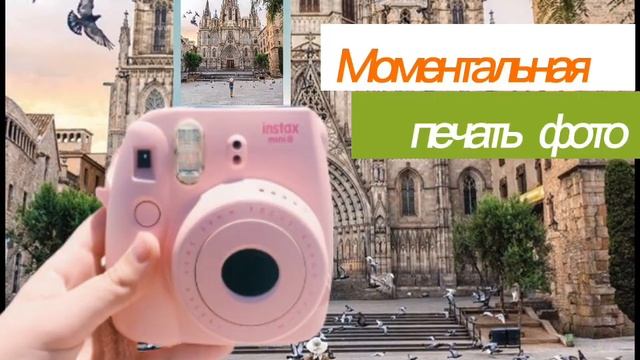 инфографика фотоаппарат смотреть онлайн