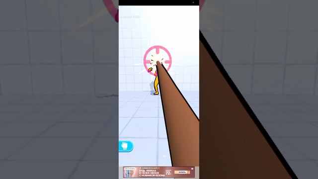 игра часть 2 смотреть онлайн