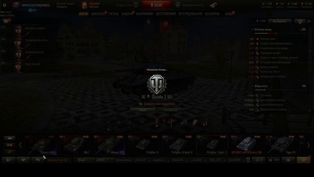 играем в танчики читать опис (1/2) смотреть онлайн