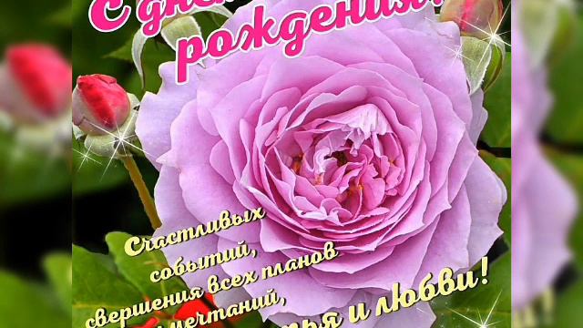 Title.🎂🎁С Днем рождения меня!!!🎇🎉🍸🍹 смотреть онлайн