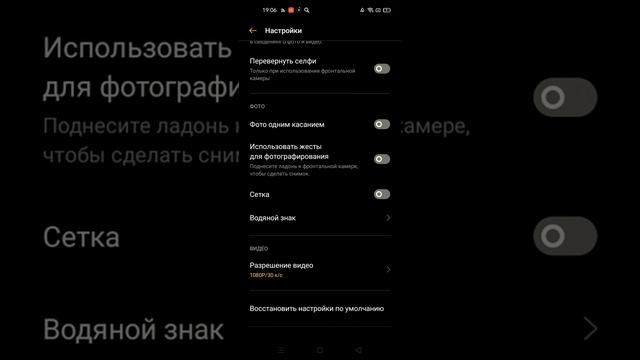 КАК УБРАТЬ НА ОППО А 54 ДАТУ И ВРЕМЯ НА ФОТО смотреть онлайн