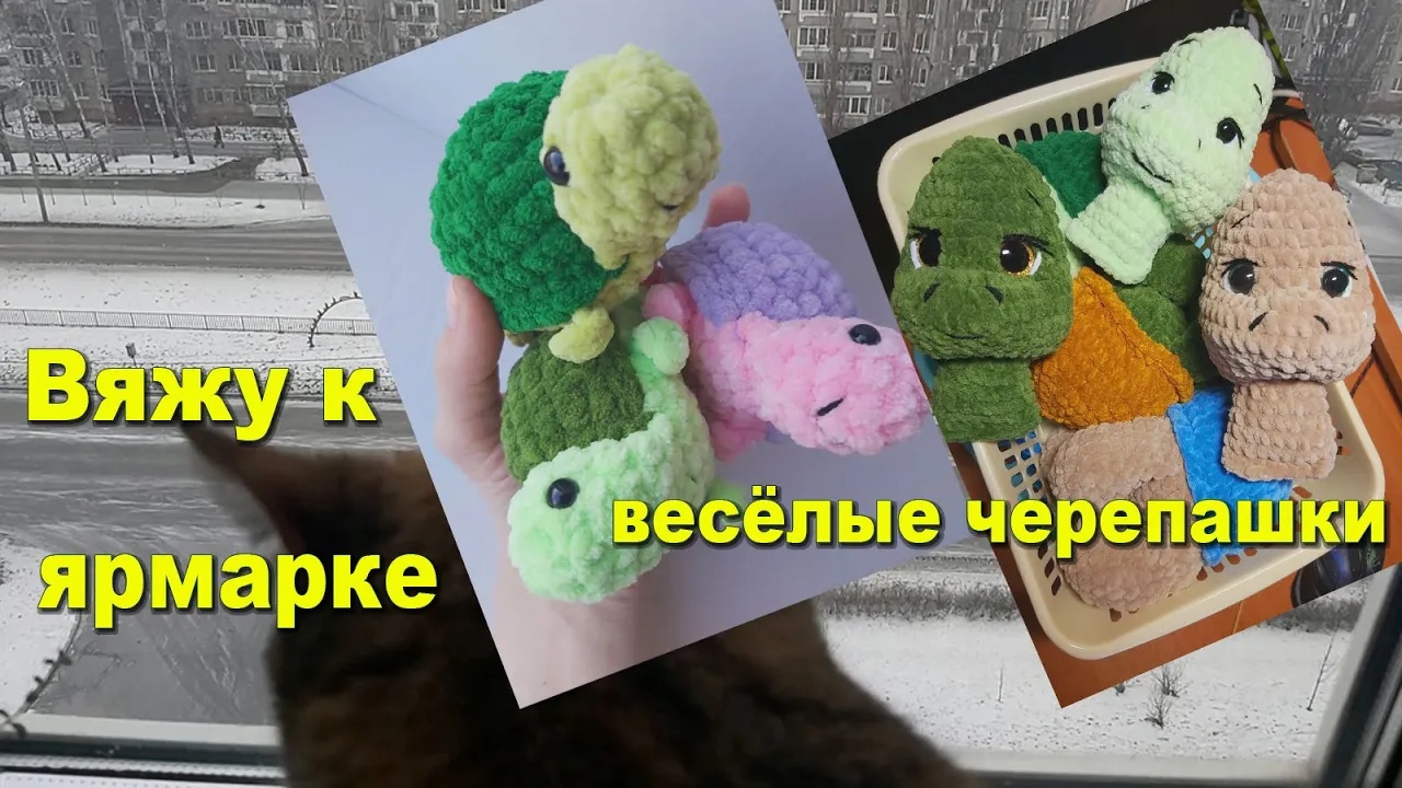 Собираюсь на ярмарку! Осваиваю новые игрушки, подвязываю старые! Продвигаюсь - развиваюсь!